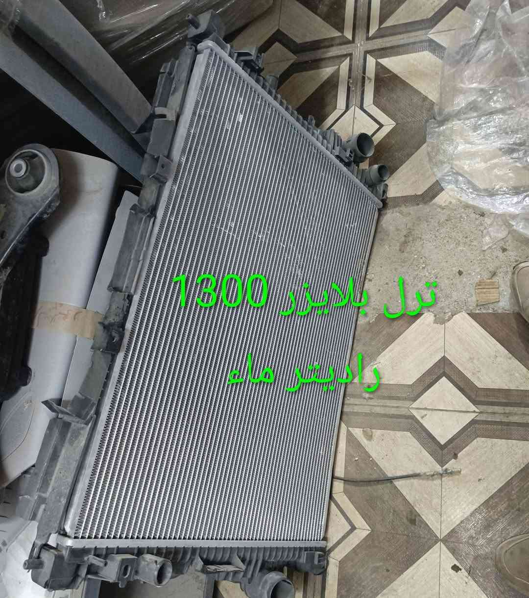 مواد ترل بلايزر تفصيخ وتجاري
كربلاء - الحي الصناعي - ساحة التفحيط .تحت برج الاتصالا
*********** واتساب 
*********** واتساب 
توصيل لكل العراق
