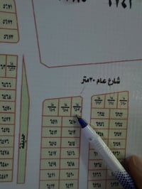 المراتب • ٦٢م • شارع ٣٠