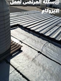 شركة المرتضى • ايزوكام سطوح • النجف الاشرف