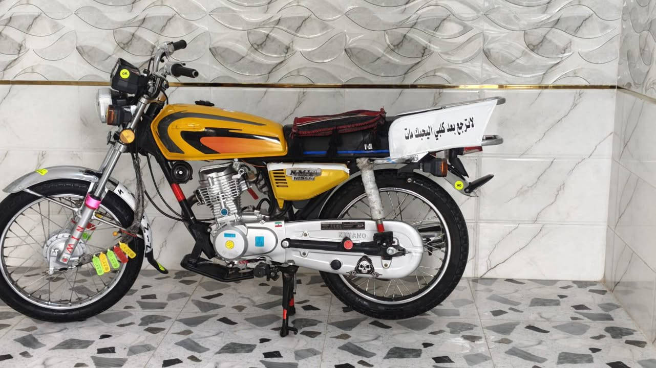 نامه • ٢٠٢٦ • كلو جديد