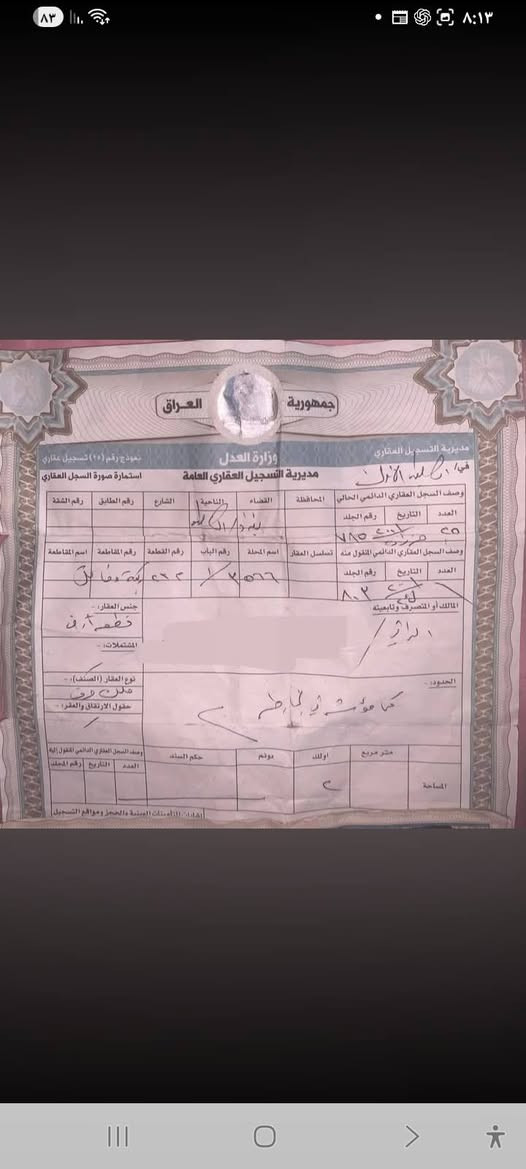قطعة أرض ٢٠٠ متر بجانب ركن  على شارع ١٠ قريبة جداً على شارعين رئيسيين كما موضح في الخريطة القطعة في المربع الاحمر طابو صرف قابلة للسحب عليها قرض الأسكان في منطقة ركية وفاضل السعر ١٠٠ وبيها مجال للشراي والقطعة بأسمي
للتواصل ***********
قطعة أرض ٢٠٠ متر بجانب ركن  على شارع ١٠ قريبة جداً على شارعين رئيسيين كما موضح في الخريطة القطعة في المربع الاحمر طابو صرف قابلة للسحب عليها قرض الأسكان في منطقة ركية وفاضل قريبه على الكاظميه السعر ٨٨ للشراي والقطعة بأسمي
