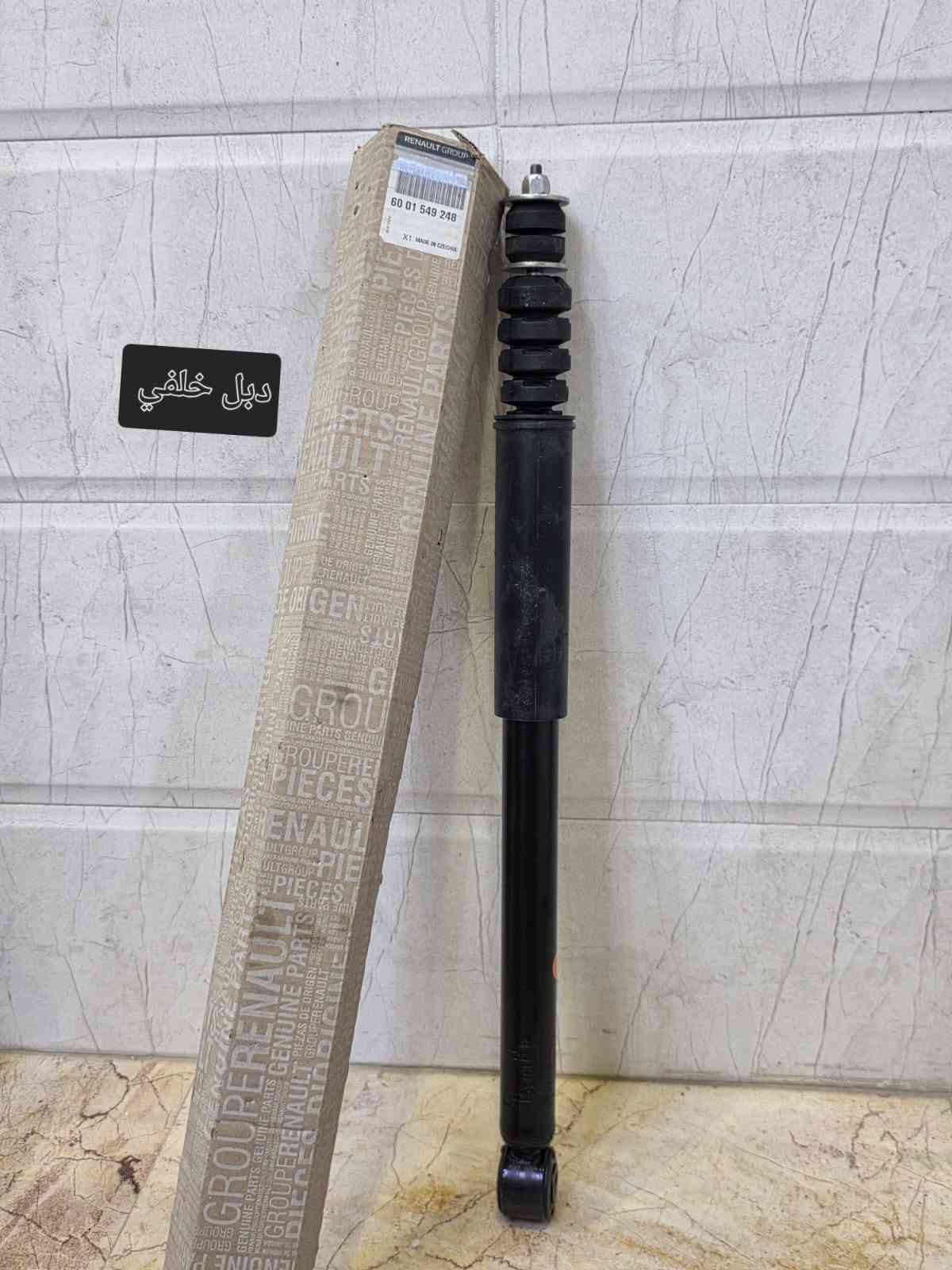 قطع رينو • رادیتر اصلي • دسكات اماميه