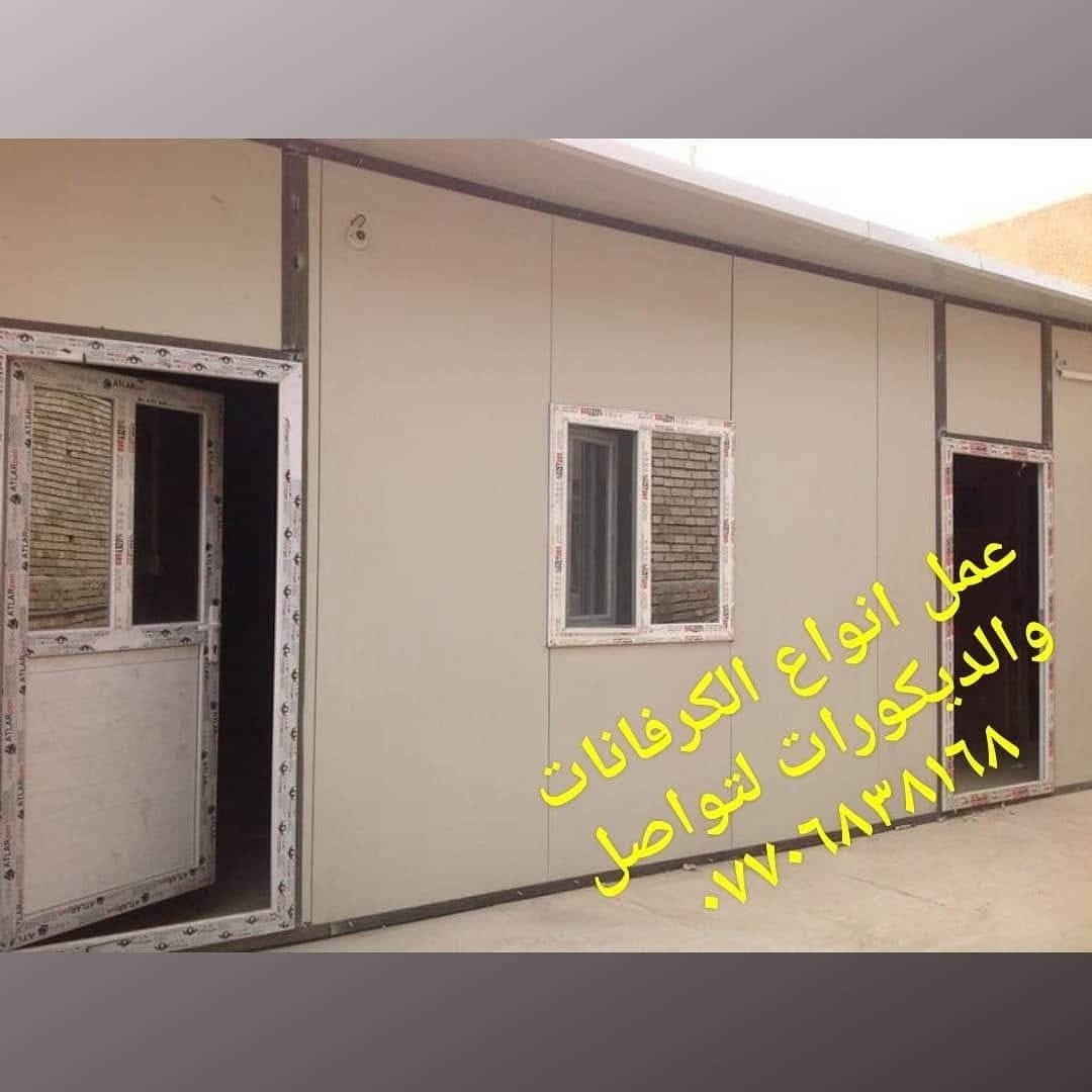 سندويج بنل • ضد الحريق • كرفانات ديكور