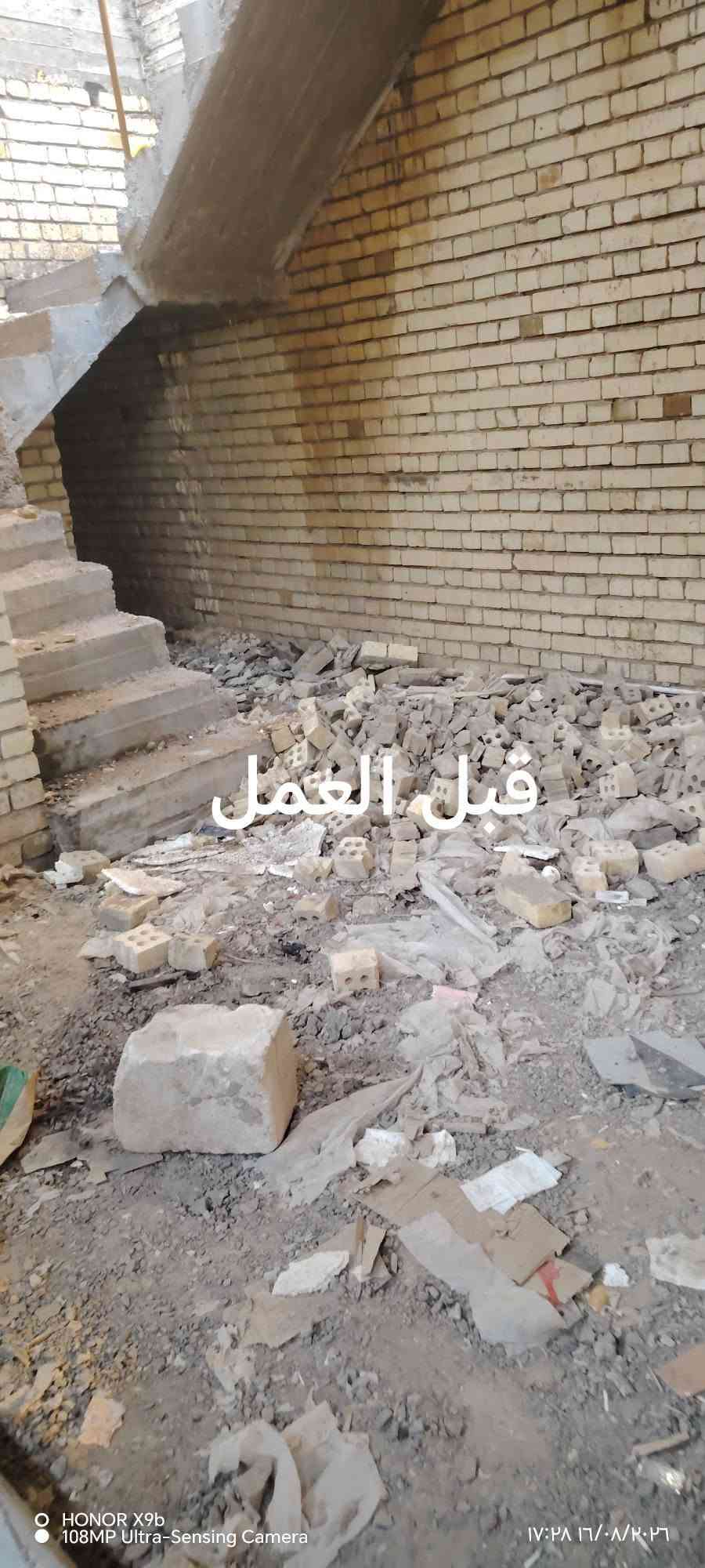 اللهم صل على محمد وآل محمد
اللهم صل على محمد وآل محمد
عندك  بيت  تريد  تنظفه من مخلفات البناء  سطح او واجهت بيت حاظر بس اتصل وبيك خير وتدلل  مكاني القاسم 
اشتغل على اليوميه او مكطوعه بكيفكم
اشتغل بالقاسم والاطراف والهاشميه اذا الشغل مودرجه أولى مرفوض
***********
***********

نص مكتوب في الصور:
- بعد العمل
- HONOR X9b
- 108MP Ultra-Sensing Camera
- ١١:٣٩ ٢٦/٠٩/٢٠٢٦
- قبل العمل
- ٠٨:٤٩ ٢٦/٠٩/٢٠٢٦
- ١٧:٢٨ ١٦/٠٨/٢٠٢٦
- ٢٠٢٦/٠٨/١٨ ١١:٠٤
- HONOR X9b 108M Ultra-Sensing Camera 11:40 2026/09/26
- ١١:٤٠ ٢٦/٠٩/٢٠٢٦