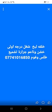 تنجيد • فوم • ميكانيزم