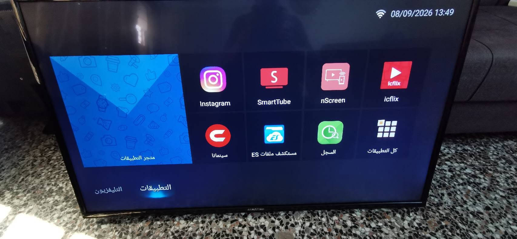 سلام عليكم اخواني عندي شاشه نوع الحافظ اصلي حجم 49 اسمارت انترنت 4k UHD بي ستلايت داخلي السعر 250 الف البياع حي الرساله الأولى قرب مدينة العاب الكرخ تلفون ***********
WhatsApp +964***********
سلام عليكم اخواني عندي شاشه نوع الحافظ اصلي حجم 49 اسمارت انترنت 4k UHD بي ستلايت داخلي السعر 250 الف البياع حي الرساله الأولى قرب مدينة العاب الكرخ تلفون ***********
