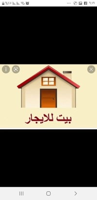 شقة أرضية • الزعفرانية حي الزوراء • عالي الشارع الرئيسي
