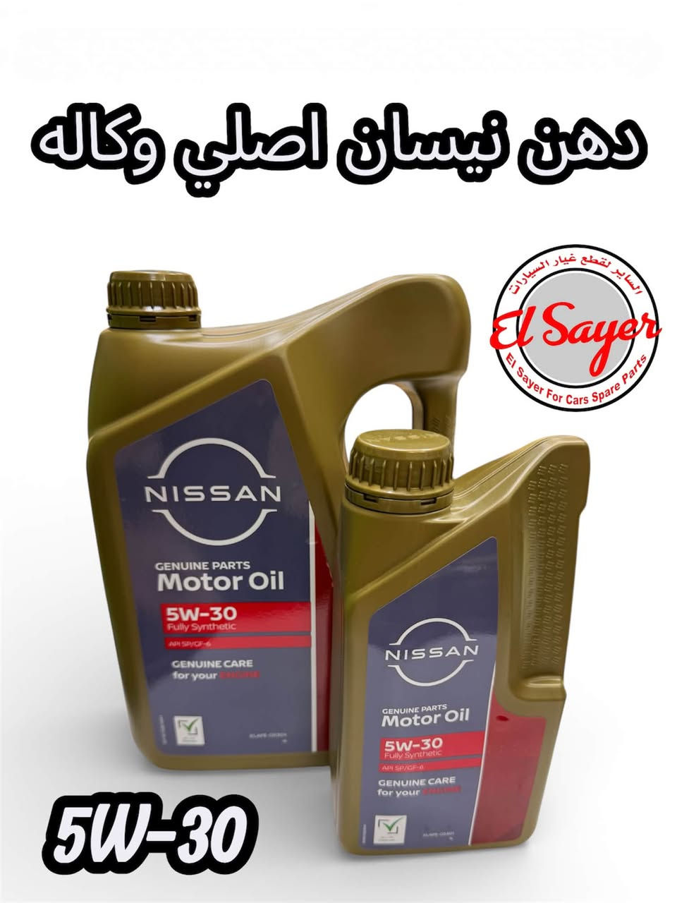 متوفر قطع غيار سني هندي
للطلب والاستفسار عن الاسعار واتساب او اتصال 

***********

***********

العنوان: السنك الفرع المقابل لامانة بغداد مجمع مينا 
( شركة الساير )
