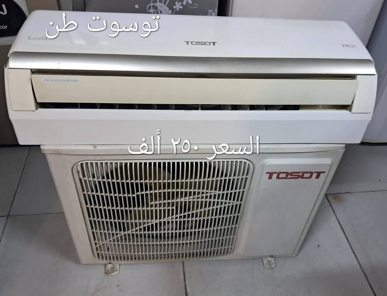 بغداد البلديات تواصل واتس *********** واني خادم
السلام عليكم ورحمة الله وبركاته
سبالت طن/طن ونص/ طنين/ 3 طن /وياهن بواري جدد 
 ثلاجات /برادات /مكيفات 
نظافه ٩٠ بالميه شرط الشغل والضمان
الضمان عشر أيام اي خلل او مشكله بلجهاز جيبا ابدلك يا وتدلل
بغداد البلديات اليو ان شارع ٣٠ مقابل مول العائله 
موجودين من الساعه ١٠ الصبح الى الساعه ١٠ بليل 
ابو سلمان ***********.التواصل واتس اب.
#سبالت #مستعمله #وجديده
