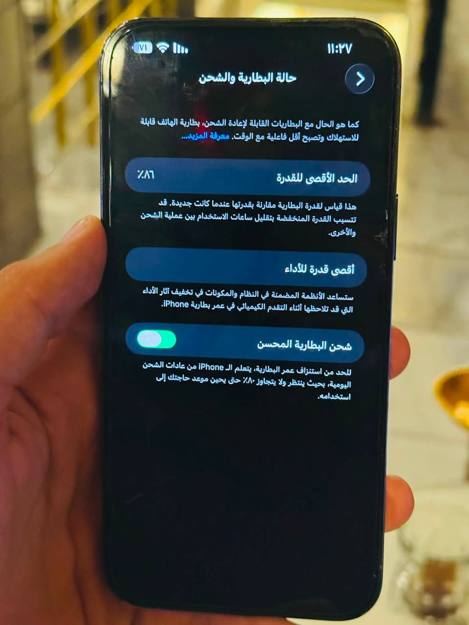 ايفوان البيع/١٣  مريكا بيه فطر بل الظهر السعر خاص هذا رقم دك عليه *********** بيكم خير وتدالون  متوازي عله بيعته

