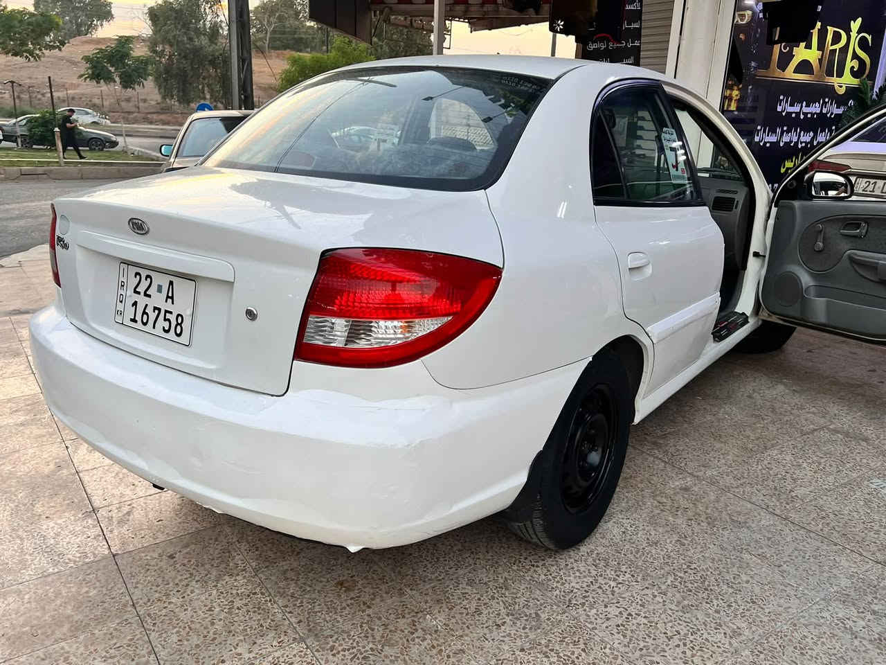 ريو ٢٠٠٥ • بدون ضربه • باسمي تحويل