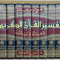 كتب متنوعة • طبعات راقية • توصيل لجميع المحافظات