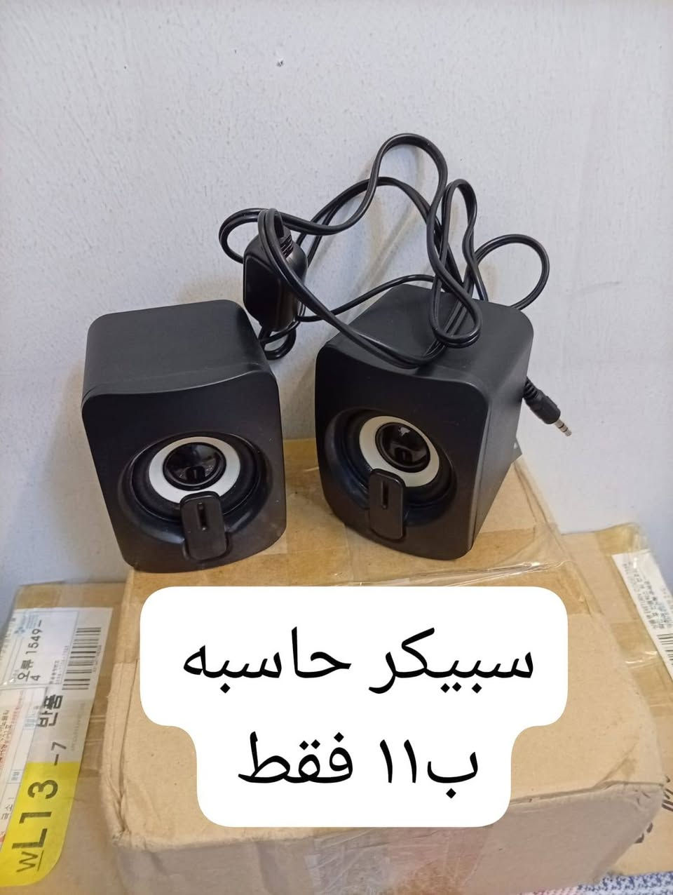 امازونيه جديدة • درون تصوير • واتساب فقط