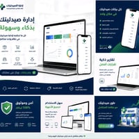 برنامج صيدلية • إدارة مخزون • فواتير ومبيعات