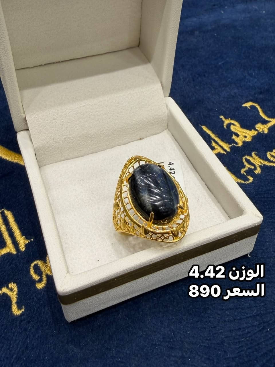 ⁨ #مجوهرات_سيد_مهند_الموسوي 
محابس شذر مطروح الشذر 
التفاصيل بلصوره 

😍😘🥰😍 
ملاحضه تتغير اسعار بل صعود و النزول حسب بورصه الذهب 
‏‎ العنوان محافظةبابل سوك الصياغ  اول محل سوك الدجاج سيد مهند الموسوي 
‏لاستفسار ***********سيدمهند
الحجز و تواصل واتساب 
‏‎#تتوفر توصيل كافه محافظات العراق 🇮🇶 
‏‎رابط ابيج
‏‎‏ https://www.facebook.com/mhnnsd125/
‏‎انستغرام ‪@M_iog‬ ***********
‏‎‏https://instagram.com/m_iog?r=⁩

