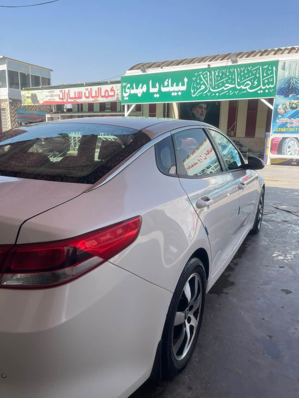 أوبتما ٢٠١٩ كفاله حته الدعاميات خليجي
بسمي تحويل ثاني يوم سياره جاهزه مانقصه برغي للاستفسار ***********

مكانه ديوانيه

نص مكتوب في الصور:
- بإدارة لعيبي الخفاجي أي قصور بالعمل الرجاء الاتصال على الارقام *********** / 0780006657