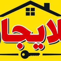 بيت • ١٠٠م • الرائاسة