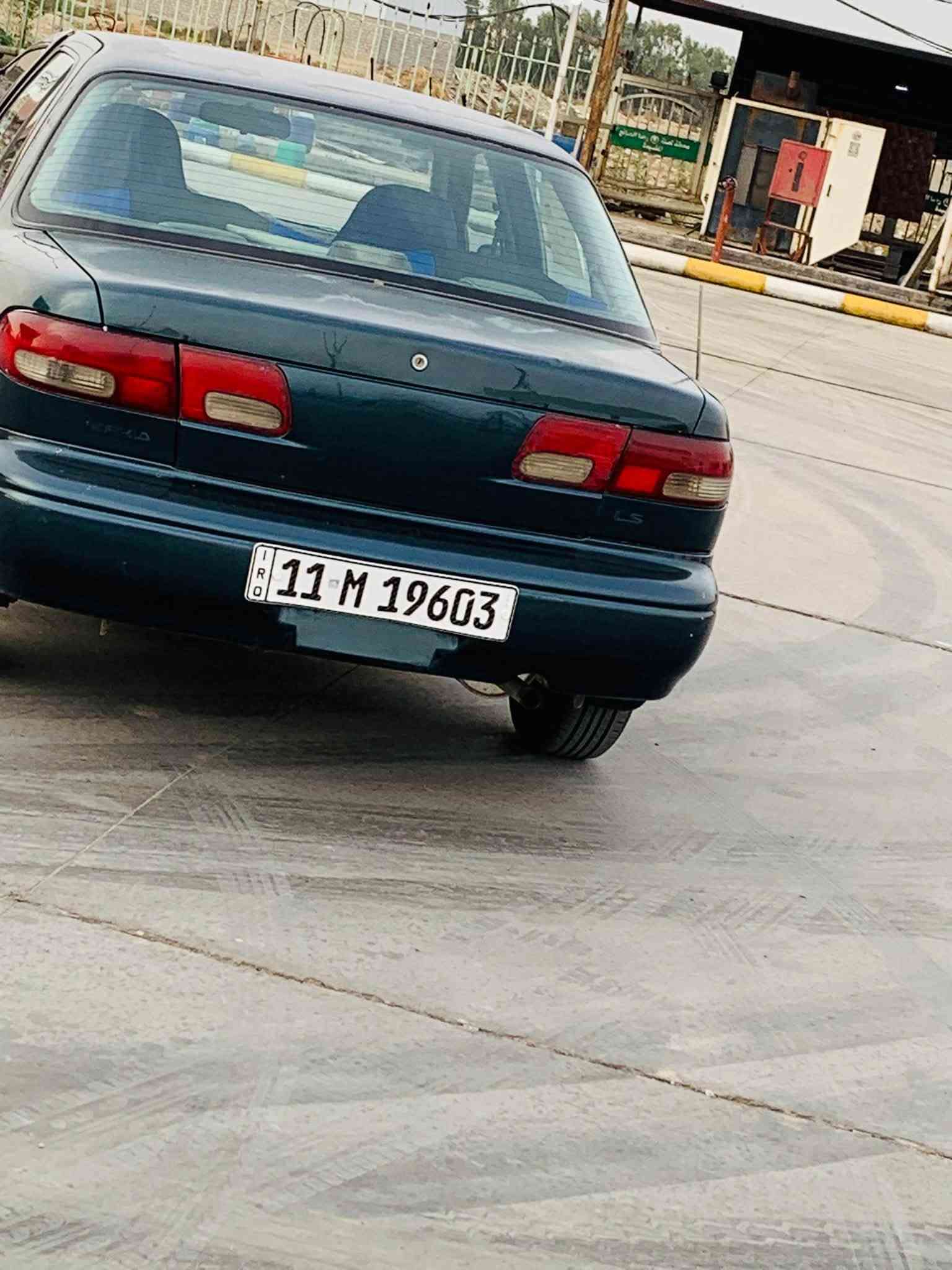 سيفيه • ١٩٩٥ • رقم بغداد