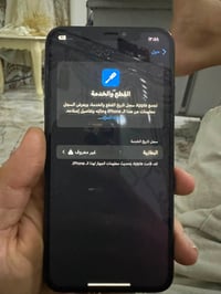 اكس اس ماكس • ٢٥٦ • مفطر الضهر