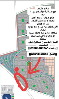 مجمع القمر • ٢٥٢م • طابو صرف