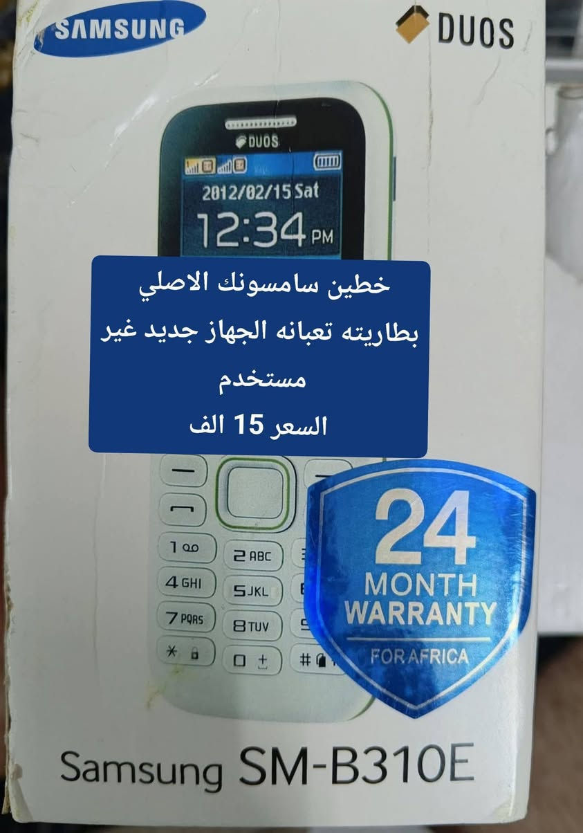 السلام عليكم ورحمة الله وبركاته
غراض للبيع 
بيع مستعجل واسعار رخيصة
الاسعار نهائية قفل من الاخير 
 والتفاصيل داخل الصور 
للاستفسار الخاص مفتوح 
او الاتصال بالرقم 
*********** متوفر واتس اب

نص مكتوب في الصور:
- لابتوب DELL للبيع Chromebook 11 3180 اختيار ممتاز للدراسة والاستخدام اليومي شاشة 11.6 إنش HD Intel Celeron N3060 RAM 4GB تخزين 16GB eMMC Wi-Fi + Bluetooth كاميرا + HDMI + USB السعر: (60) ألف دينار فرصة ما تفوت! حالة جيدة مناسب للدراسة جهاز عملي وخفيف
- من 2-7 سيارة اطفال مميزة جدا شحن وريمونت وفلاش السعر 90 الف
- اخر قطعة ب 25 الف
- سرير اطفال وهزاز ومجرات جديد غير مستخدم 150 الف ❤️
- خطين سامسونك الاصلي
- بطاريته تعبانه الجهاز جديد غير
- مستخدم
- السعر 15 الف
- ماطور ماء مستخدم
- السعر 25 الف
- ساعة يدویه السعر 75 الف
- 15 ألف