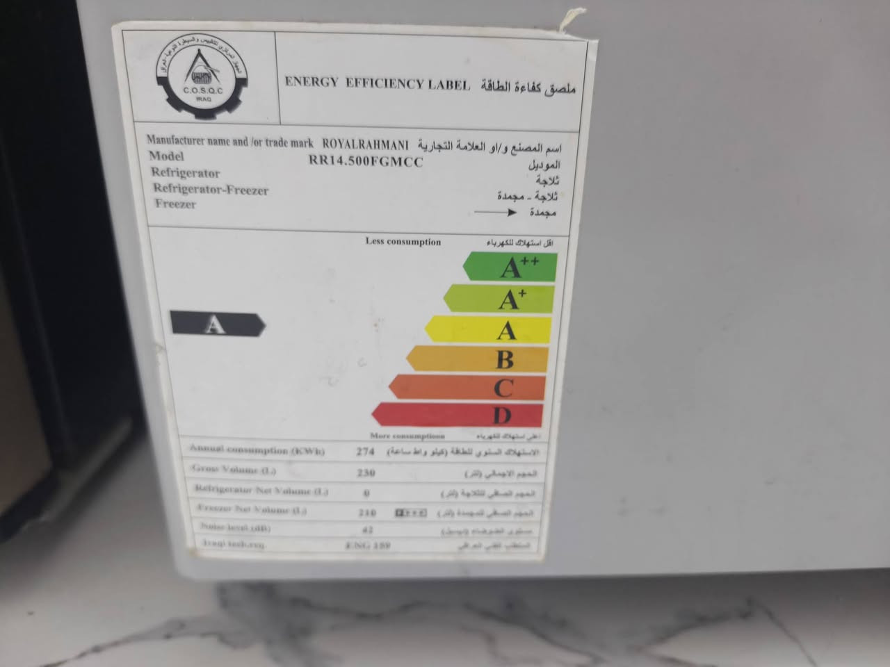 مجمده لبيع صارله شهرين شرط التجميد السعر 250قفل ***********
