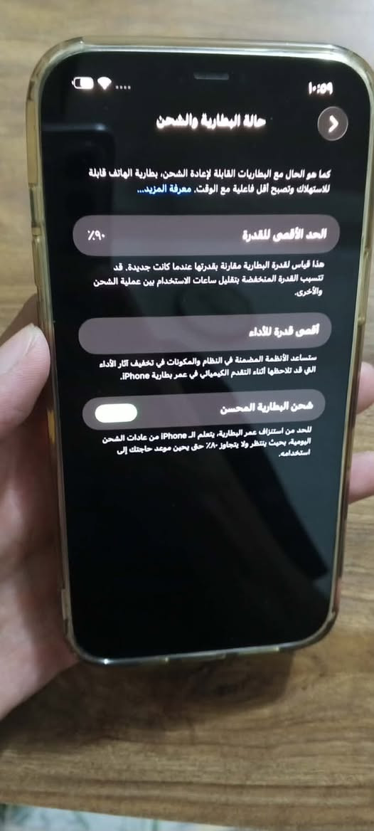 ايفون 12برو ماكس ذاكره 512 بطاريه ٩٠
نموذج M جهاز وتر مكفول كفاله عامه سعر ٥٢٥وبي مجال 

مكاني بغداد شعب حي اور لاستفسار 

***********
