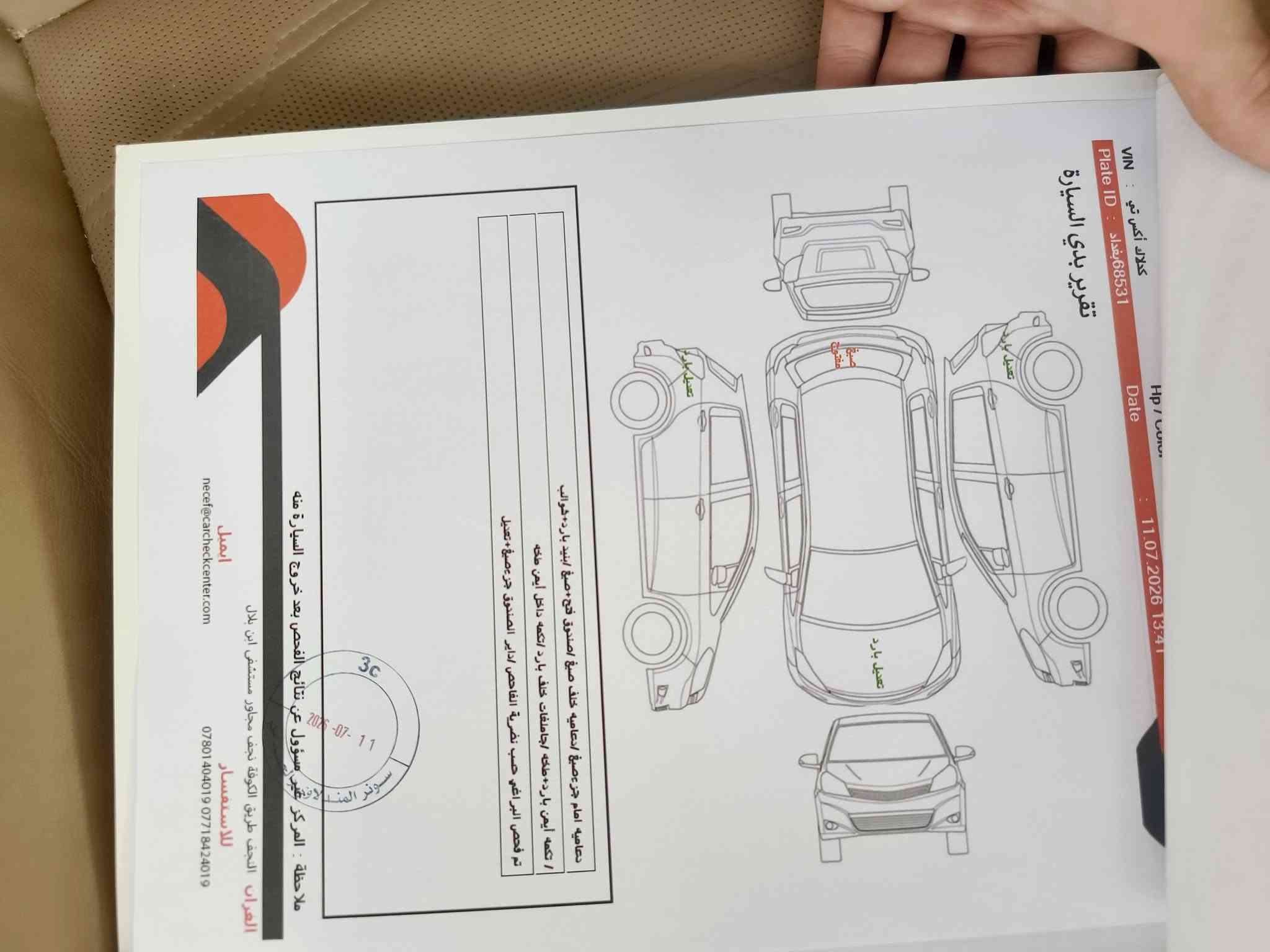 كديلاك XT62023
بريميوم لاكچري رقم بغداد
للبيع او مراوس بسياره اقل
 2023 فول مواصفات 6 سلندر
وارد أمريكي حادثها قبغ جنطه مبدل نفس اللون السياره بدون ايرباك
رادارات تفاعلي امامي خلفي جانبي
شاشة لمس اوتو كار بلي ( وايرلس )
ماوس تحكم 
ستيرن كهرباء + تدفئة + تبريد 
تنبيه خروج عن المسار
ربط المركبة بنظام wifi تحكم عن بعد
حساسات امامي خلفي 
تشغيل عن بعد
سستم صوت (bose بوس)
شاحن وايرلس
3 قطع تبريد منفاخ منفصل
مقعد السائق خزن ميموري تدفئة تبريد بالمقاعد الأمامية
تدفئة بالمقاعد الخلفية 
المقاعد الخلفية  vip
مقاعد الصف الثالث كهرباء فتح وإغلاق
ترحيب شعار كاديلاك في الشاشات والابواب
يدات أبواب نيكل + انارة 
دخول ذكي + بصمات أبواب
اتصال او واتس اب 
***********
السعر 340
السياره مغلفه ضمان 7 سنوات
