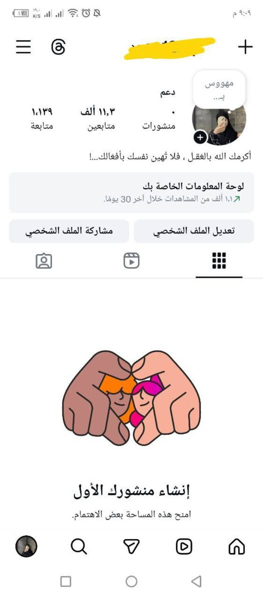 سلام عليكم حساب انستا عددk11 متابعين مختلط ربط بريد فقط اساسي تفاعل قوي استوري k3 سعر 25اثير او اسيا او ماستر +وجه بوجه مكان واسط شراي تواصل خاص او واتساب +نتصال ***********
