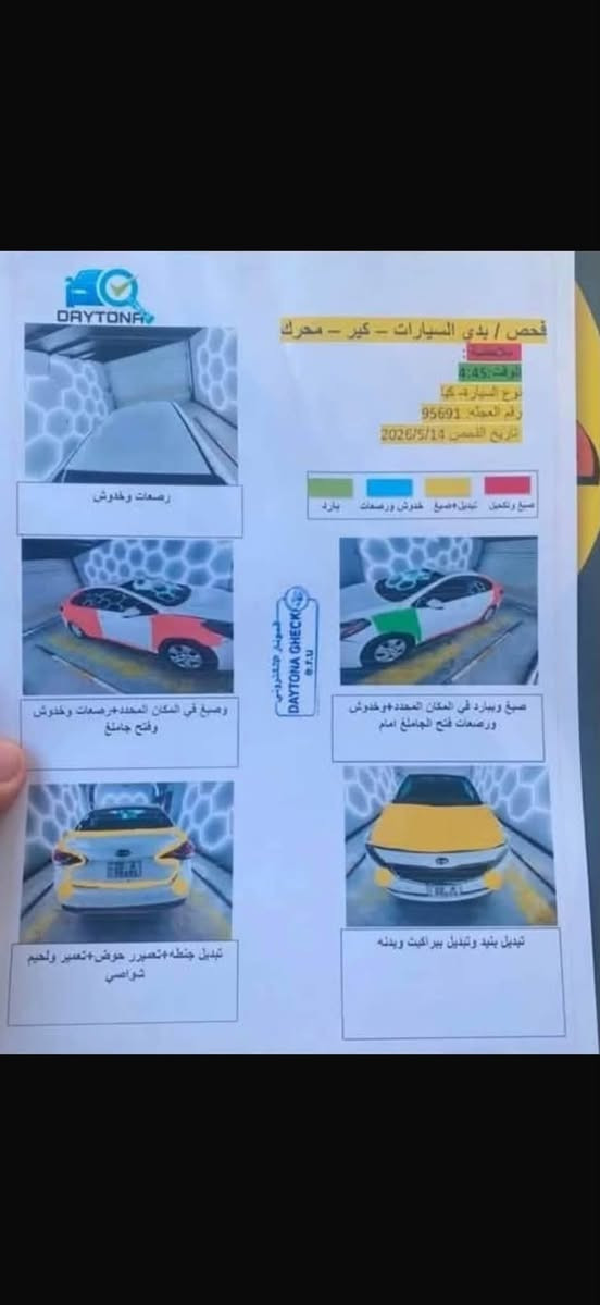 فورتي ٢٠١٨ وارد أمريكي بسمي تحويل ثاني يوم
رقم انكليزي جديد سنويه جديده وهزه جديده
سونار موجود 
ابيعلك أحزام ⁉️
مكاني بغداد حي جهاد
السعر 85$ وبيها مجال حك جيه
***********

