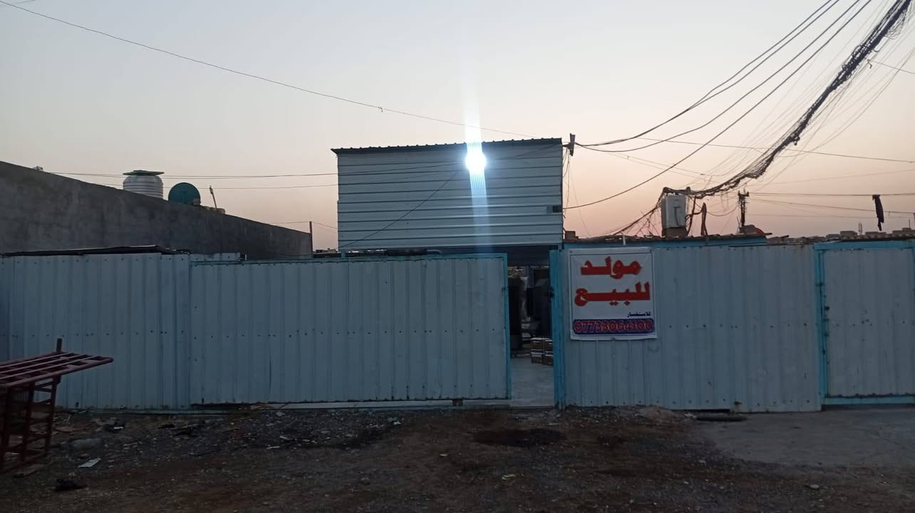 السلام عليكم موقع للبيع الحمل 750
مكاين بومة و13 حصة كاز 200 كيفي العنوان بغداد الحسينية الاستفسار على رقم ***********
