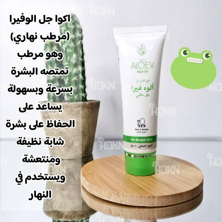 مجموعة الألوفيرا • لوشن الجسم • شامبو جانوزي