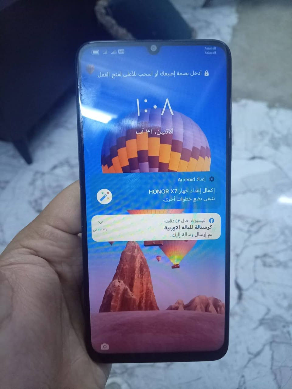 سلام عليكم تلفون هونر x7 ذاكره ١٢٨ فول نضاله كلش تضيف لا مصلح ولا مفتوح هو باكيته كلشي شغال بس فقط شويه طابعه شاشه شويه من جو بيه حمار سعر 115 مكاني الاعضميه رقم ***********
