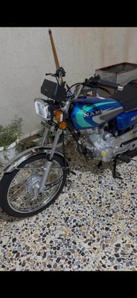 نامه • سكنر • كفاله