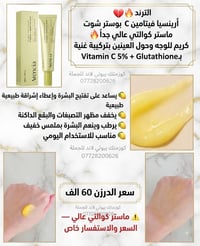 جملة فقط • ترندات • مستحضرات تجميل