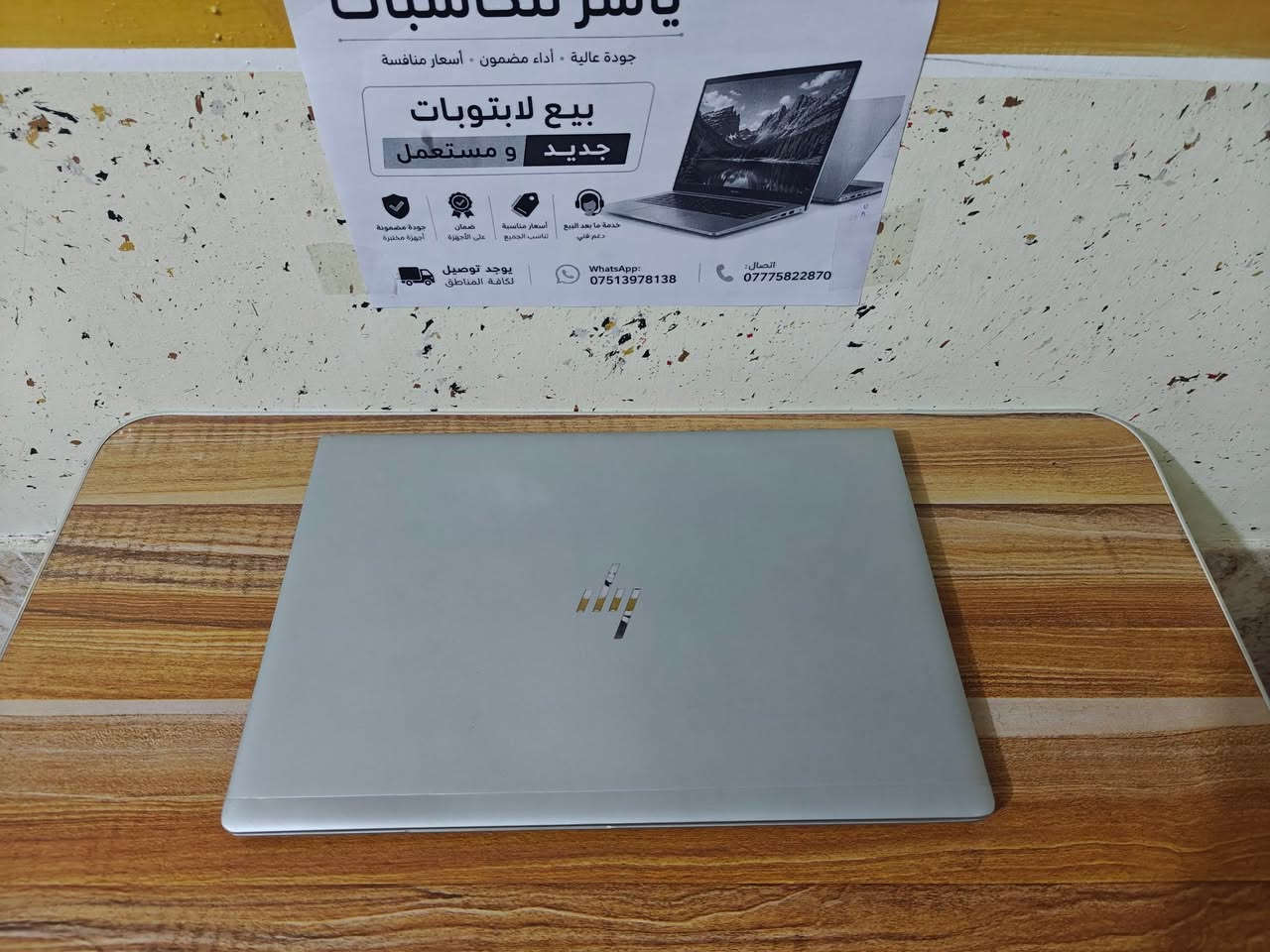 عرض خاص | آخر القطع متوفرة 🔥

💻 HP EliteBook 850 G6 | الجيل الثامن

✨ مستخدم اوربي  نضيف 
💰 السعر: 385 الف عراقي 
⚙️ المواصفات: 
🔹 المعالج: intel core i7-8665U الجيل الثامن
🔹 الرام: RAM:8GB DDR4
🔹 التخزين: SSD 256GB
🔹 كرت الشاشة: Intel UHD Graphics 620
🔹 الشاشة: 15.6 إنچ
🔹نظام التشغيل ويندوز 11 برو الاصلي

✅ مناسب للدراسة والعمل والبرمجة والمحاسبة والأوفيس والتصفح والاستخدام اليومي

🎒 الملحقات: شاحن + جنطة
🛡️ ضمان لمدة 7 أيام

🚗 يوجد توصيل
📞 اتصال: ***********
📱 واتساب: ***********

نص مكتوب في الصور:
- ياسر للحاسبات جودة عالية - أداء مضمون - أسعار منافسة بيع لابتوبات جديد و مستعمل
- DirectX Diagnostic Tool System Display Sound Input This tool reports detailed information about the DirectX components and drivers installed on your system. If you know what area is causing the problem, click the appropriate tab above. Otherwise, you can use the "Next Page" button below to visit each page in sequence. System Information Current Date/Time: Monday, September 28, 2026, 5:23:50 PM Computer Name: DESKTOP-G2S56KJ Operating System: Windows 11 Pro 64-bit (10.0, Build 26200) Language: English (Regional Setting: English) System Manufacturer: HP System Model: HP EliteBook 850 G6 BIOS: R70 Ver. 01.24.00 Processor: Intel(R) Core(TM) i7-8665U CPU @ 1.90GHz (8 CPUs), ~2.1GHz Memory: 8192MB RAM Page file: 2783MB used, 7134MB available DirectX Version: DirectX 12 Check for WHQL digital signatures DxDiag 10.00.26100.7920 64-bit Unicode Copyright (C) Microsoft. All rights reserved. Help Next Page Save All Information... Exit
- DirectX Diagnostic Tool
- System Display Sound Input
- Device
- Name: Intel(R) UHD Graphics 620
- Manufacturer: Intel Corporation
- Chip Type: Intel(R) UHD Graphics Family
- DAC Type: Internal
- Device Type: Full Display Device
- Approx. Total Memory: 4127 MB
- Display Memory 128 MB
- Shared Memory: 3999 MB
- DirectX Features
- DirectDraw Acceleration: Enabled
- Direct3D Acceleration: Enabled
- AGP Texture Acceleration: Enabled
- DirectX 12 Ultimate: Disabled
- Drivers
- Main Driver: igdumdim64.dll,igd10iumd64.dll,igd10
- Version: 31.0.101.2125
- Date: 5/24/2023 03:00:00
- WHQL Logo'd: Yes
- Direct3D DDI: 12
- Feature Levels: 12_1,12_0,11_1,11_0,10_1,10_0,9_3
- Driver Model: WDDM 3.1
- Notes
- No problems found.
- Help
- Next Page
- Save All Information...
- Exit
- Task Manager Run new task Performance CPU 3% 2.15 GHz Memory 3.1/7.8 GB (40%) Disk 0 (C: D:) SSD (SATA) 0% GPU 0 Intel(R) UHD Graphic... 0% CPU Intel(R) Core(TM) i7-8665U CPU @ 1.90GHz % Utilization 100% 60 seconds 0 Utilization Speed Base speed: 2.11 GHz Sockets: 1 3% 2.15 GHz Cores: 4 Processes Threads Handles Logical processors: 8 162 2192 60530 Virtualization: Enabled L1 cache: 256 KB Up time 0:01:57:11 L2 cache: 1.0 MB L3 cache: 8.0 MB