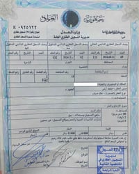 قطعة ارض سكنية للبيع مساحتها 100 م الواجهة 5 والنزال 20  في منطقة الده...