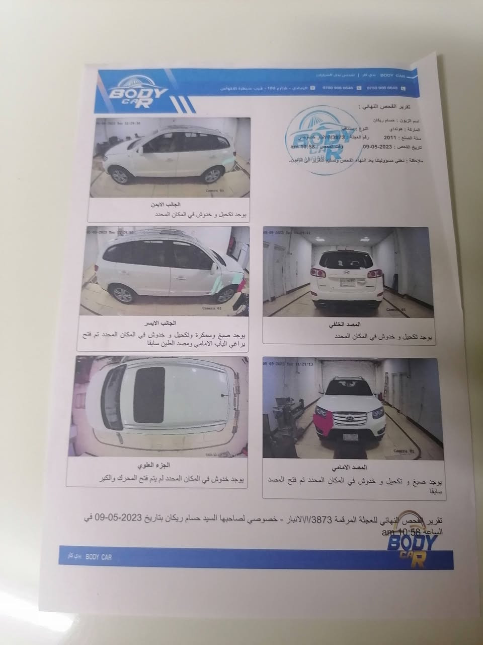 سنتافيااا خليجي موديل٢٠١١
فول مواصفات ٧ راكب

٣ قطع تبريد

 

محرك ٢٤٠٠ دوش ٤ سلندر

السعر ١٤٣ وبيها مجال

ملاحظه السونار موجود بالصور

***********
 مكان السياره الانبار الخالدية
