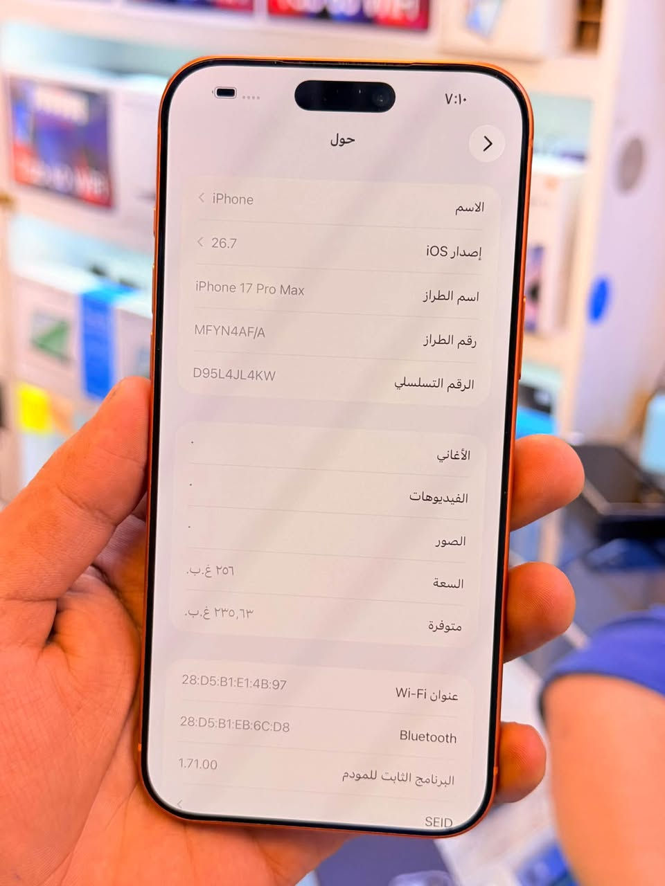 ايفون 17برو ماكس ذاكره 256بطاريه 100‎%‎مشحون 142مره فقط جهاز اخو جديد زلغ واحد مابي وتر بروف جهاز بمعنه كلامه نضيف هوه جديد سوه عربي شرق اوسط اصلي ماستر ملحقات كامله ضمان 5ايام من مركز لوان مميز 
سعر 1800الف قفله من الاخير 
بغداد البياع شارع عشرين مكتب ماستر للمبايل 
***********

نص مكتوب في الصور:
- ٧:١٠ حول > الاسم iPhone إصدار iOS 26.7 اسم الطراز iPhone 17 Pro Max رقم الطراز MFYN4AF/A الرقم التسلسلي D95L4JL4KW الأغاني الفيديوهات الصور السعة ٢٥٦ غ.ب. متوفرة ٢٣٥,٦٣ غ.ب. عنوان Wi-Fi 28:D5:B1:E1:4B:97 Bluetooth 28:D5:B1:EB:6C:D8 البرنامج الثابت للمودم 1.71.00 SEID
- ٧:١٠
- حالة البطارية
- >
- عادية
- تعمل بطارية iPhone هذه على النحو المتوقع. حول البطارية والضمان...
- الحد الأقصى للقدرة
- ١٠٠٪
- هذا قياس لقدرة البطارية مقارنة بقدرتها عندما كانت جديدة. قد تتسبب القدرة المنخفضة بتقليل ساعات الاستخدام بين عملية الشحن والأخرى.
- عدد الدورات
- ١٤٢
- هذا هو عدد مرات استهلاك iPhone لقدرة البطارية. معرفة المزيد...
- تاريخ التصنيع
- أيلول ٢٠٢٥
- أول استخدام
- تشرين الأول ٢٠٢٥