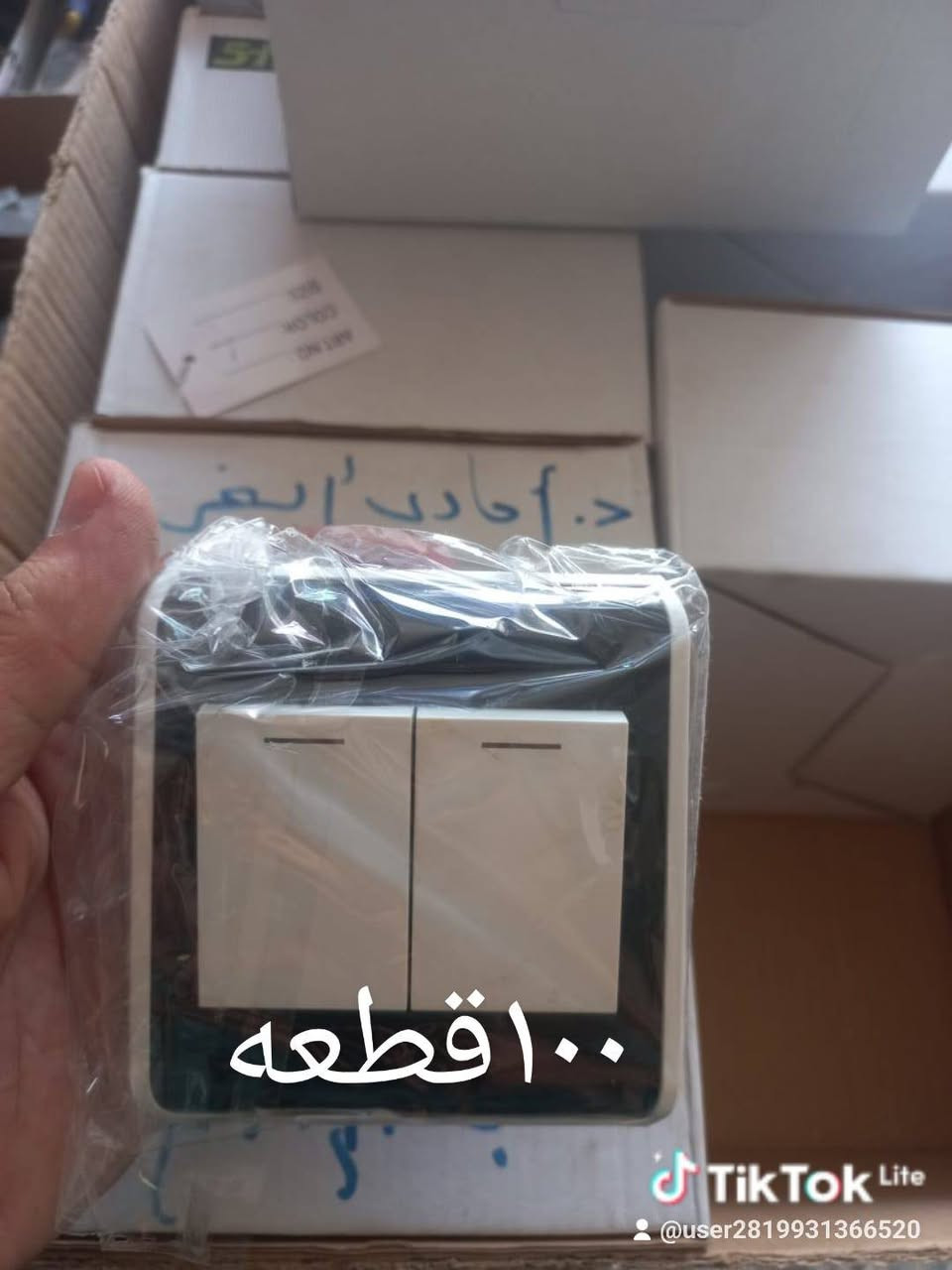 860نقطه تفاصيل داخل الصور السعر 350الف شلع بغداد حي السفير ***********
