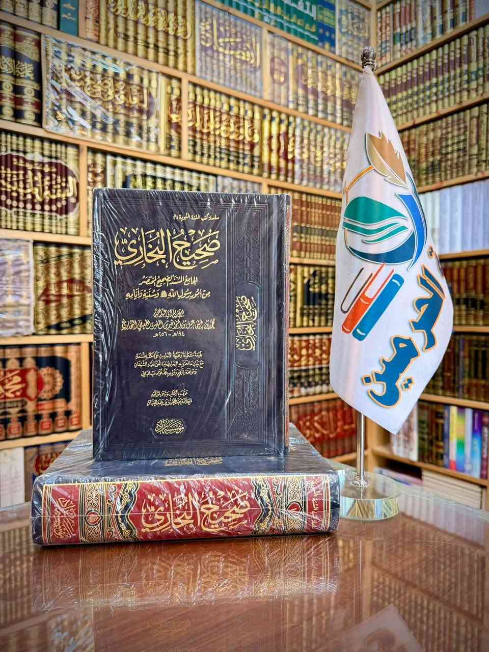 كتب • مكتبة الحرمين • الموصل المجموعة الثقافية