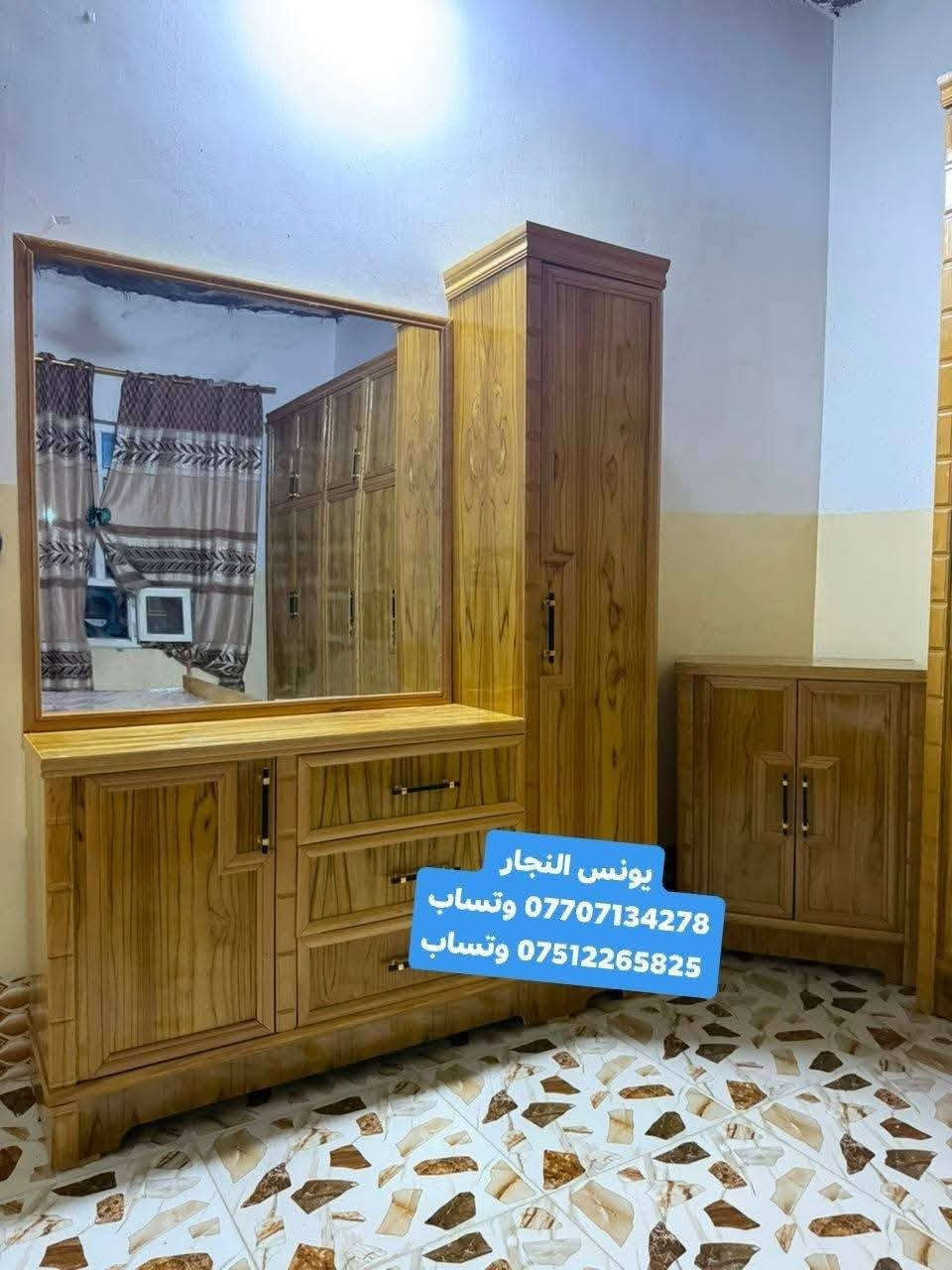💲 بالتقسيط بالتقسيط بالتقسيط 💲 

🔷 غرف نوم أحداث الفصالات التركية الحديثة 

🔷 يوجد بيع بل تقسيط ماستر كارد مصرف الرافدين

🔷 البيع بل تقسيط بدون مقدمة لمدة 18 شهر

🔷 يوجد تبديل غرفه القديمة المستعملة بغرفه جديده وتختار الفصال الي يعجبك

🔷 العنوان الموصل الايمن الصناعة القديمه اليابسات مقابل ميزان البيادر

🔷 توصل معنا على الأرقام يونس النجار 

*********** وتساب
*********** وتساب
