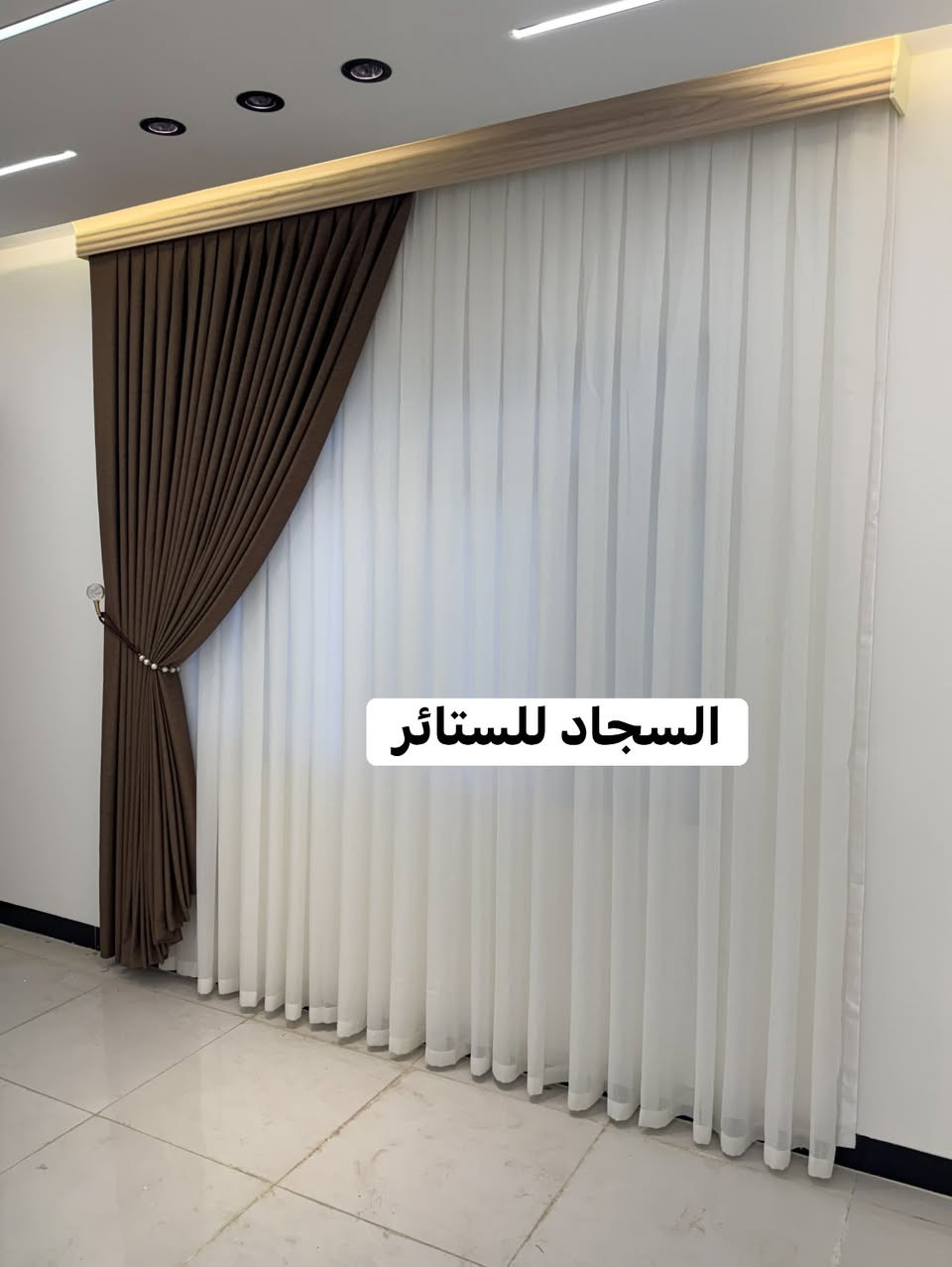 سجاد • ستائر • بابل المدحتيه