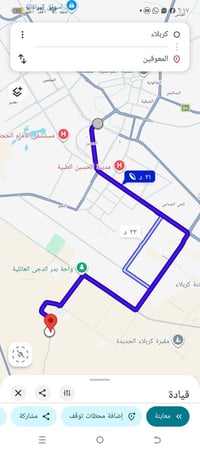 المعوقين • ١٠٠م • طابو صرف