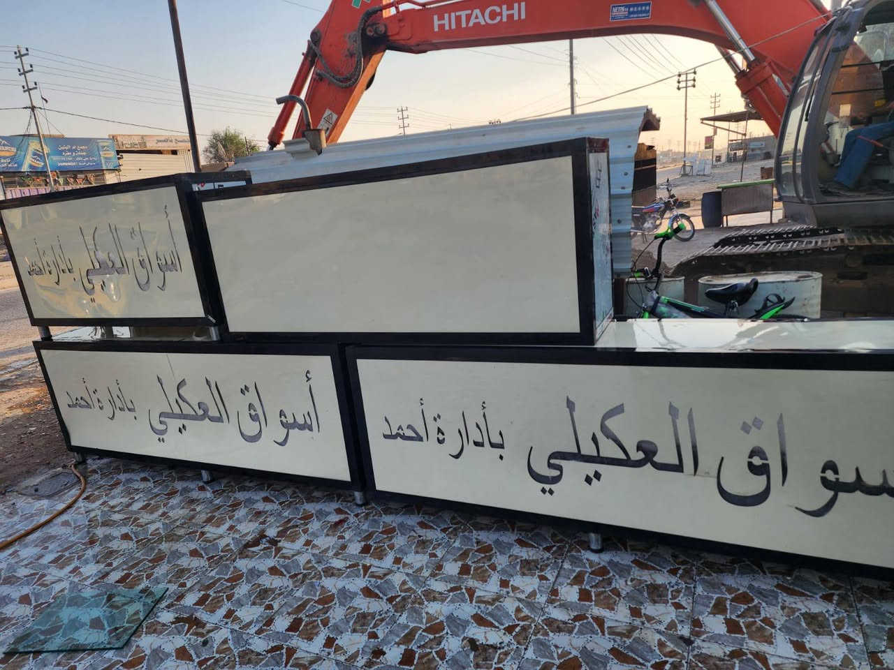 السلام عليكم ميوزه اسواق العدد خمسه مكان شارع النفط***********
