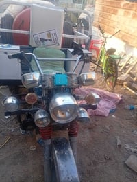 ستوته • جمره • اوراق
