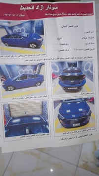 هايبرد • ١٦٠٠ سي سي • واسط الحفريه