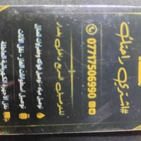 اشتري راحتك للتوصيل السريع توصيل المياه...توصيل الفواكه...توصيل الخضرو...