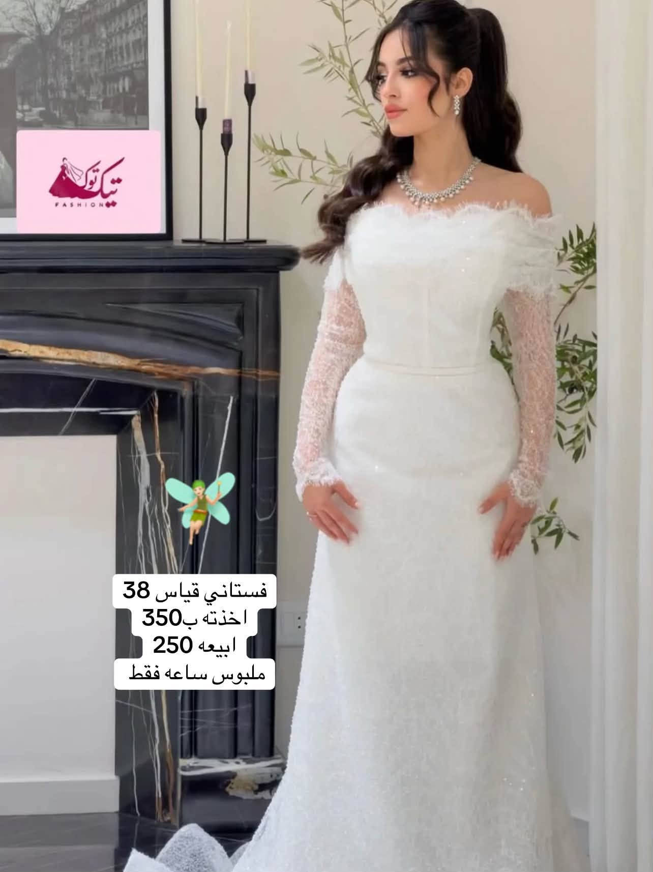 شيفون مبطن • قياس ٣٨/٤٤ • شي إن