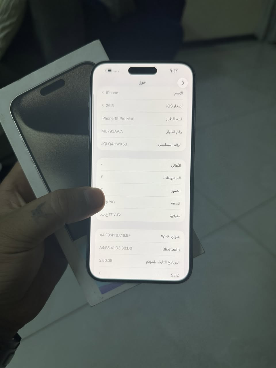 ايفون 15 برو ماكس مكفول وتر بطارية 90 سعر 940 الف قفل كلش كلش من الاخير بدون اي عملة اذا تربد تعامل اعبر منشور كلش قفل نضيف كلش وتر ممفتوح عربي شرق اوسط كارتون موجودة مالتة شراي خاص مكاني بغداد امين ثانية 

***********
